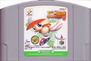 国内版N64]実況パワフルプロ野球6[カセットのみ](中古) - huck-fin