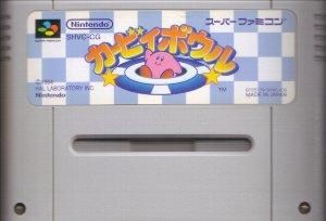 無料発送 国内版SFC]カービィボウル[カセットのみ](中古)＊電池交換済み その他
