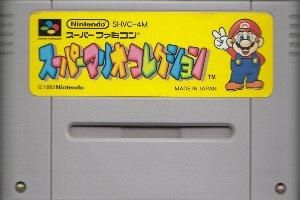 国内版sfc スーパーマリオコレクション カセットのみ 中古 電池交換済み Huck Fin 洋ゲーレトロが充実 海外ゲーム通販 輸入ゲーム以外国内版取扱中 国内版sfc スーパーマリオコレクション カセットのみ 中古 電池交換済み Huck Fin 洋ゲーレトロが充実 海外ゲーム通販 輸入ゲーム以外国内版取扱中