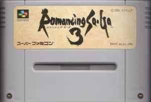 スーパーファミコンソフト「ロマンシングザ・ガ3」中古動作品1