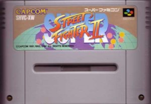 ストリートファイター スーパーファミコン ゲームソフト