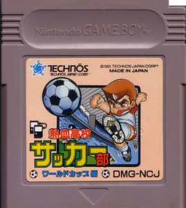 国内版GB]熱血高校サッカー部 ワールドカップ編[カセットのみ](中古) - huck-fin