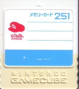 国内版GC]ニンテンドー ゲームキューブ メモリーカード251[非売品 