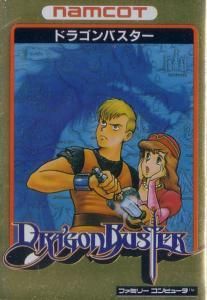 ドラゴンバスター（DRAGON BUSTER） - YouTube