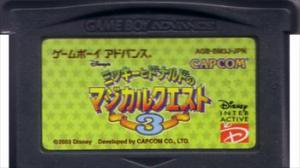 国内版GBA]ミッキーとドナルドのマジカルクエスト3[カセットのみ](中古) - huck-fin