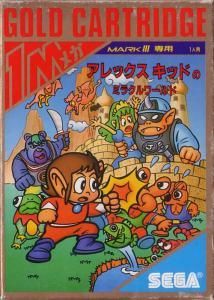送料無料 通販 激安 国内版MkIII/SMS]アレックスキッドのミラクルワールド(中古 家庭用ゲームソフト
