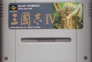 国内版SFC]三國志IV[カセットのみ](中古) - huck-fin