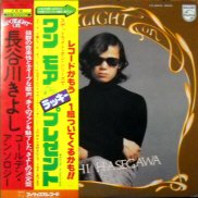 長谷川きよし , Kiyoshi Hasegawa / spotlight on / 2LP - 中古・新品