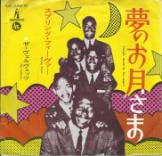 The Velvets / tonight (could be the night) / 7inch ♪ - 中古・新品