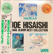 久石譲 , Joe Hisaishi - O.S.T. / image album best collection / LP