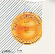 LP  久石譲 – Image Album Best Collection