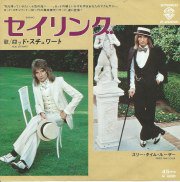 Rod Stewart / sailing / 7inch ♪ - 中古・新品レコード / CD 高価