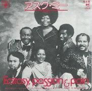 小物などお買い得な福袋 & Passion Ecstasy Pain 中古・新品 - ♪ 7inch / me ask / 洋楽
