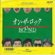 Booker T. & The M.G.'s / time is tight / EP(7inch) ♪ - 中古・新品