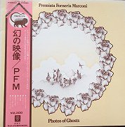 Premiata Forneria Marconi ( PFM ) / photos of ghosts / LP ♪ - 中古・新品レコード /  CD 高価買取(出張買取/宅配買取) 専門店 通販WEBサイト Takechas Records / タケチャス・レコーズ＠札幌市中央区