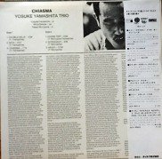 山下洋輔トリオ , Yosuke Yamashita Trio with Brass 12 / chiasma