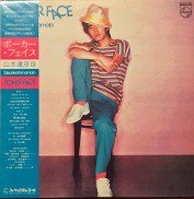 山本達彦 , Tatsuhiko Yamamoto / poker face / LP ♪ - 中古・新品