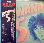 桑名正博「KUWANA No.5」(CD版) 送料無料-