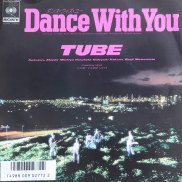 Tube , チューブ / dance with you / 7inch ♪ - 中古・新品レコード