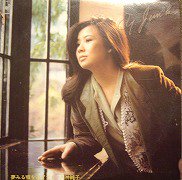 八神純子 , Junko Yagami / 夢見る頃を過ぎても / LP ♪ - 中古・新品