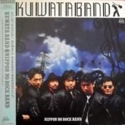 Kuwata Band , クワタ・バンド , 桑田佳祐 , Keisuke Kuwata / nippon