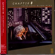 Chapter 8 / this love's for real / 1CD ♪ - 中古・新品レコード / CD 高価買取(出張買取/宅配買取)  専門店 通販WEBサイト Takechas Records / タケチャス・レコーズ＠札幌市中央区