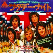 クリアランス bay city rollers レコード