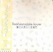 Hi-Fi Set , ハイ・ファイ・セット / fashionable lover / LP - 中古