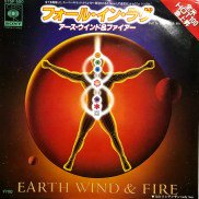 Earth Wind & Fire / fall in love with me / 7inch ♪ - 中古・新品レコード / CD  高価買取(出張買取/宅配買取) 専門店 通販WEBサイト Takechas Records / タケチャス・レコーズ＠札幌市中央区