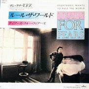 Tears For Fears / Everybody Wants To Rule The World / 7inch ♪ - 中古・新品レコード /  CD 高価買取(出張買取/宅配買取) 専門店 通販WEBサイト Takechas Records / タケチャス・レコーズ＠札幌市中央区