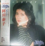 阿川泰子 , Yasuko Agawa / journey / LP ♪ - 中古・新品レコード