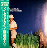 渡辺貞夫 , Sadao Watanabe / my dear life / LP ♪ - 中古・新品