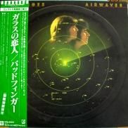 Badfinger / airwaves / LP ♪ - 中古・新品レコード / CD 高価買取(出張買取/宅配買取) 専門店 通販WEBサイト  Takechas Records / タケチャス・レコーズ＠札幌市中央区