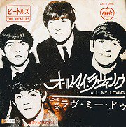 The Beatles , ザ・ビートルズ / All My Loving オール・マイ 