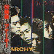 アナーキー , Anarchy , 亜無亜危異 - `80維新 [ LP ] - 中古・新品 