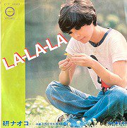 研ナオコ , Naoko Ken - La-La-La [ 7inch ] - 中古・新品レコード