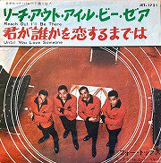 Four Tops , フォー・トップス - Reach Out I'll Be There リーチ 