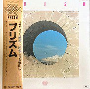 PRISM , プリズム ( JP ) - Same Title [ LP ] - 中古・新品
