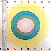 Casiopea , カシオペア - Platinum プラティナム [ LP ] - 中古・新品レコード / CD 高価買取(出張買取/宅配買取)  専門店 通販WEBサイト Takechas Records / タケチャス・レコーズ＠札幌市中央区