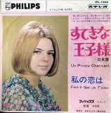 France Gall 