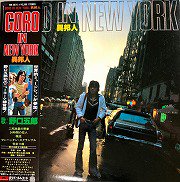 野口五郎 , Goro Noguchi - Goro in New York 異邦人 [ LP +