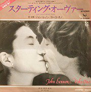John Lennon & Yoko Ono , ジョン・レノン＆ヨーコ・オノ - ( Just 