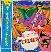 The Beatles , ザ・ビートルズ - A Beatles' Collection of Oldies