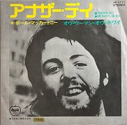 Paul Mccartney , ポール・マッカートニー - Another Day アナザー 