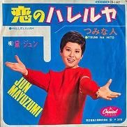 黛ジュン　恋のハレルヤ+黛ジュン・リサイタル'70-ライヴ- Amazon.co.jp: 恋のハレルヤ+黛ジュン・リサイタル'70-ライヴ