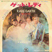 Rare Earth , レア・アース - Get Ready ゲット・レディ [ 7inch 
