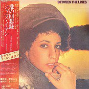 Janis Ian , ジャニス・イアン - Between The Lines 愛の回想録