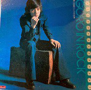 野口五郎 , Goro Noguchi - Goro in Rock 野口五郎 ロックの世界 [ LP