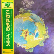 YES , イエス - Fragile こわれもの [ LP ] - 中古・新品レコード / CD 