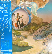 Steve Howe , スティーヴ・ハウ - Beginnings ビギニングス スティーヴ・ハウ・ソロ [ LP ] - 中古・新品レコード /  CD 高価買取(出張買取/宅配買取) 専門店 通販WEBサイト Takechas Records / タケチャス・レコーズ＠札幌市中央区